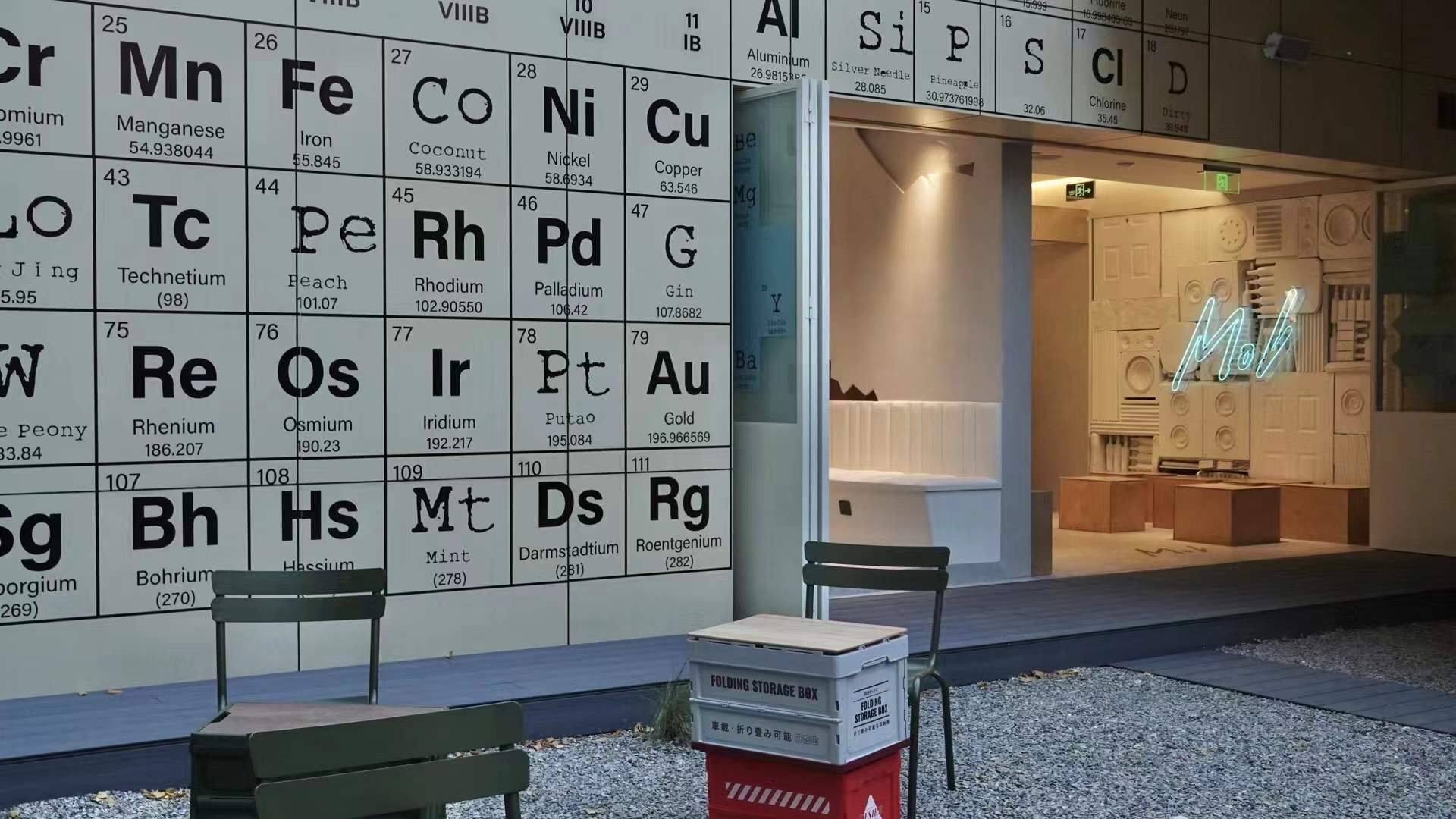 温州 Mol&MOLE 酒吧丨中国温州-2