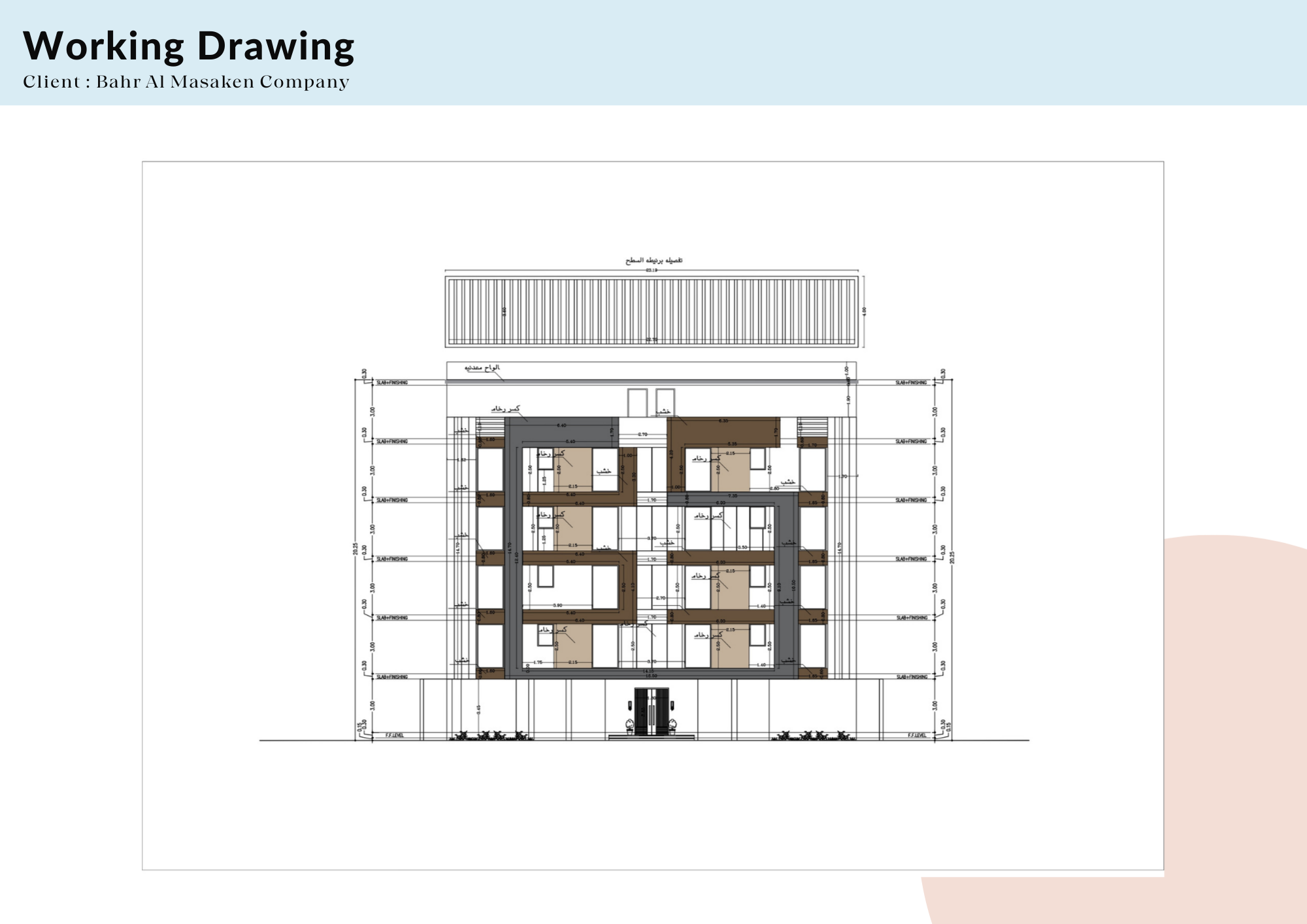 Esraa Maged Architecture CV and Portfolio-29