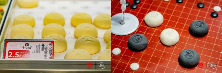 赛博大唐中式点心坊丨中国上海丨禾宥品牌团队-43