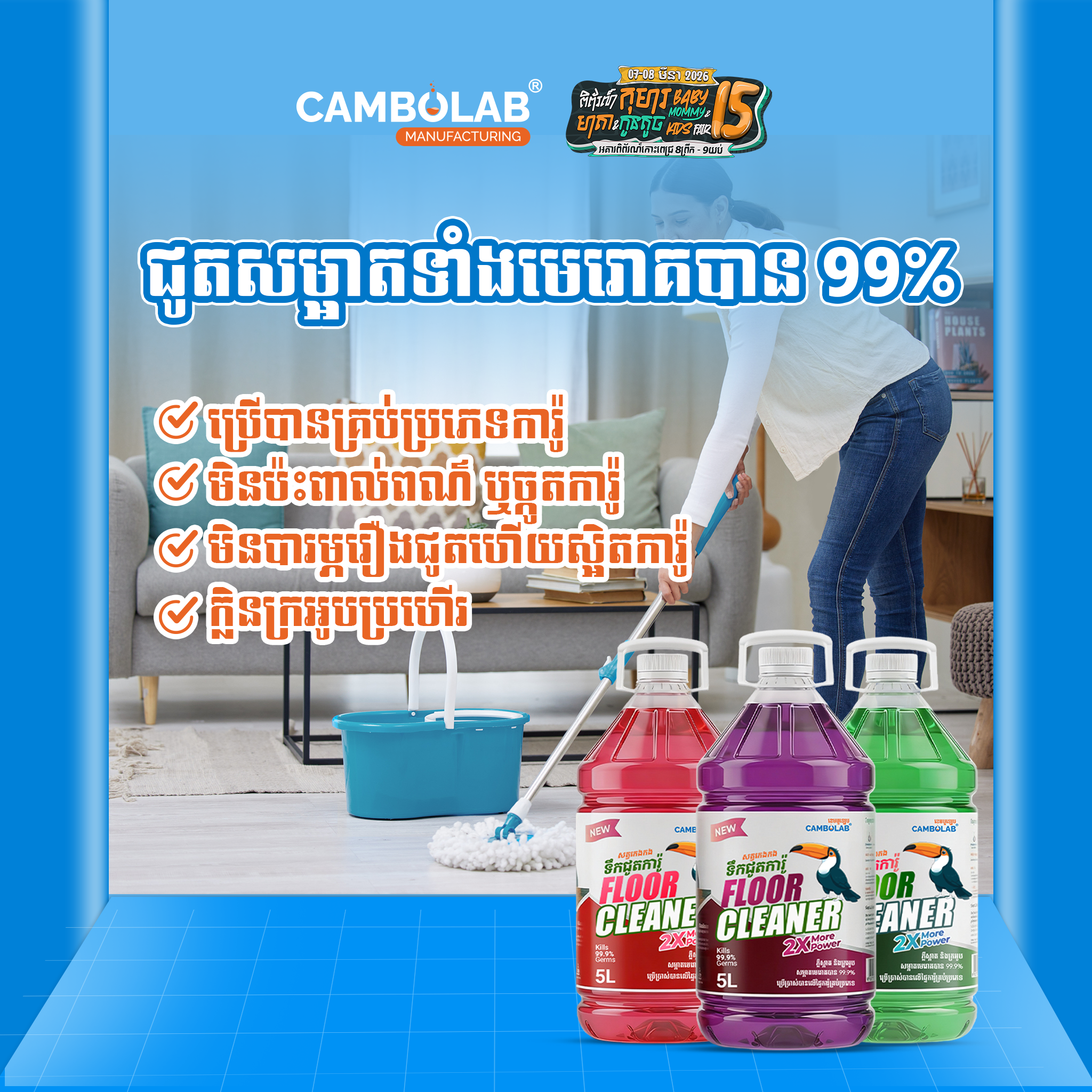Cambolab PhnomPenh-10