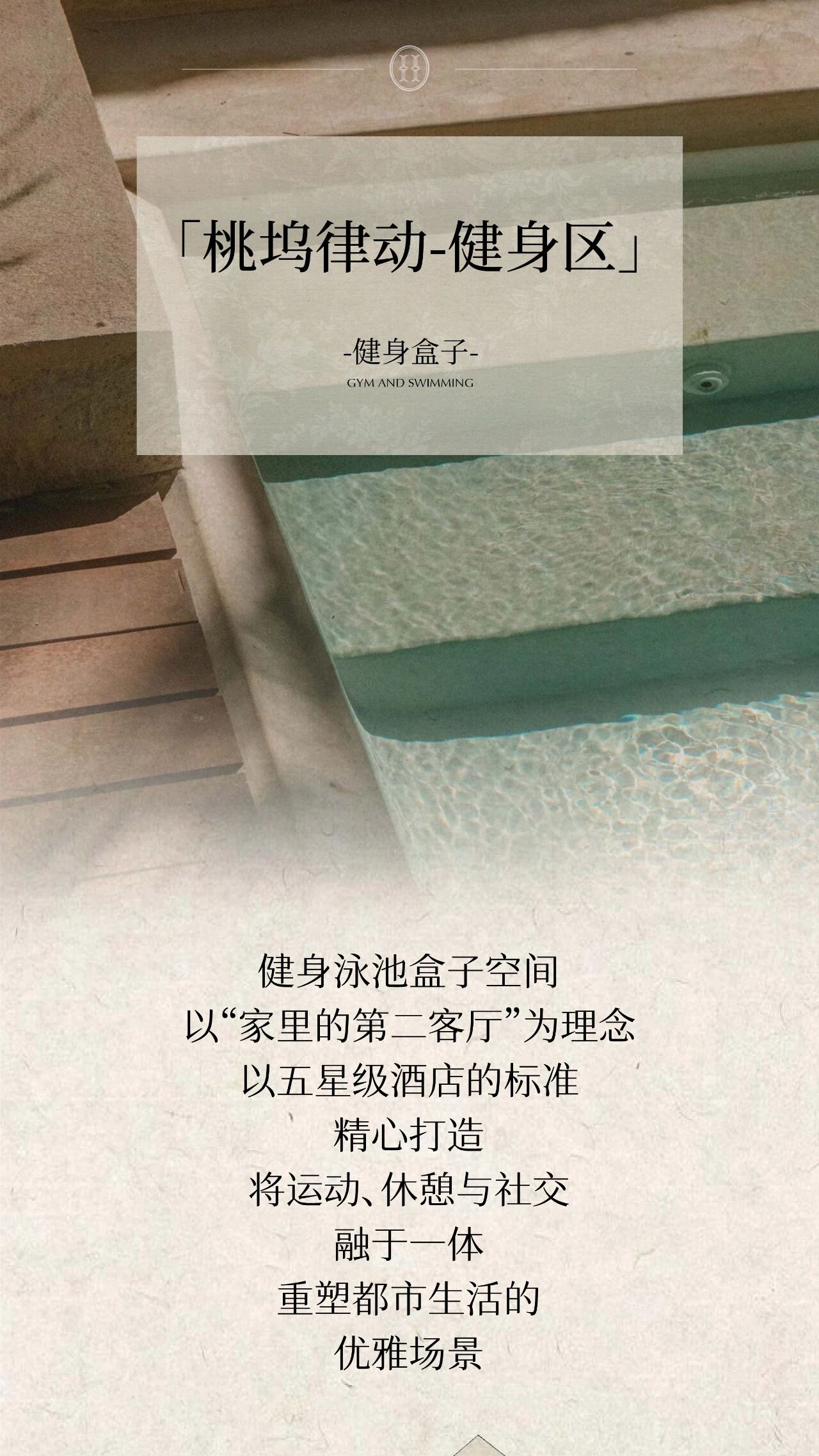 新作 万科东合映象 都市桃花源丨中国武汉丨春山在望-26