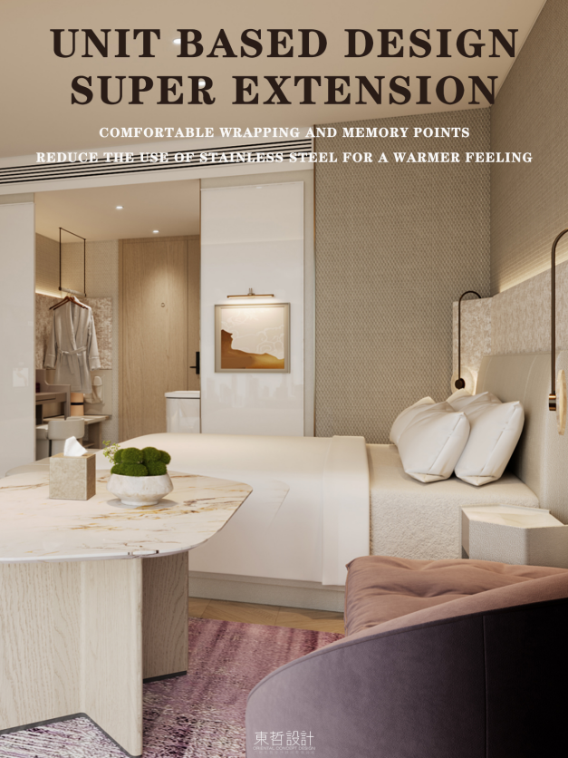 东哲首发|酒店品牌升级案例-26