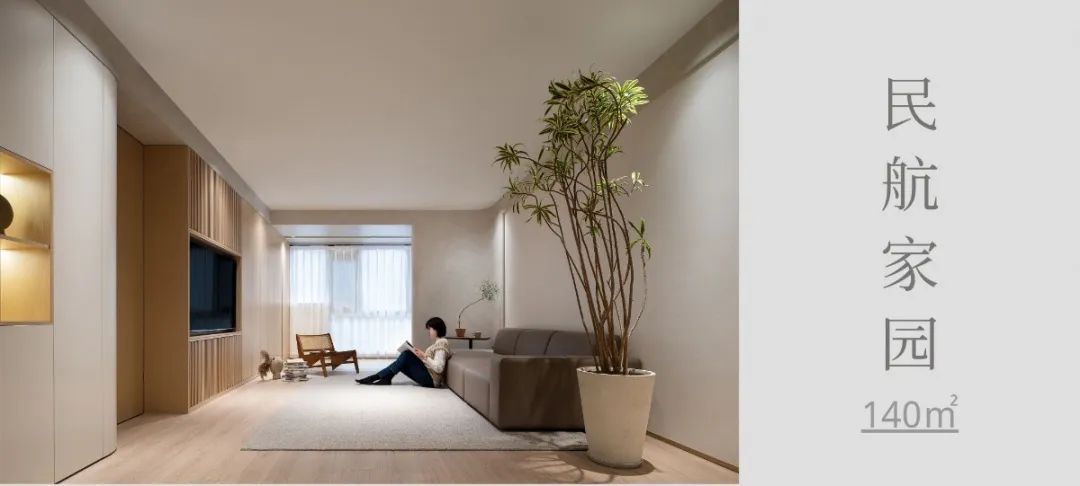 焦糖栗子色的治愈之家 · 秋日原木风设计丨如一建筑设计-130