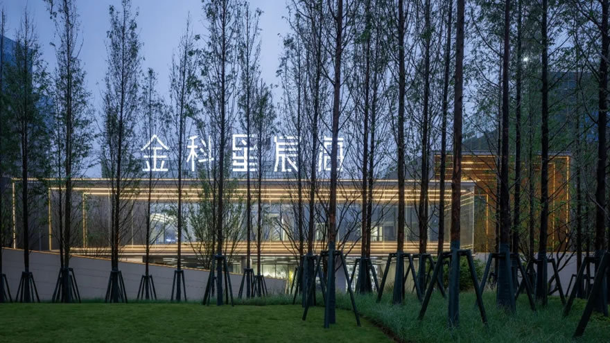 重庆金科·星宸海丨中国重庆丨致澜景观-24