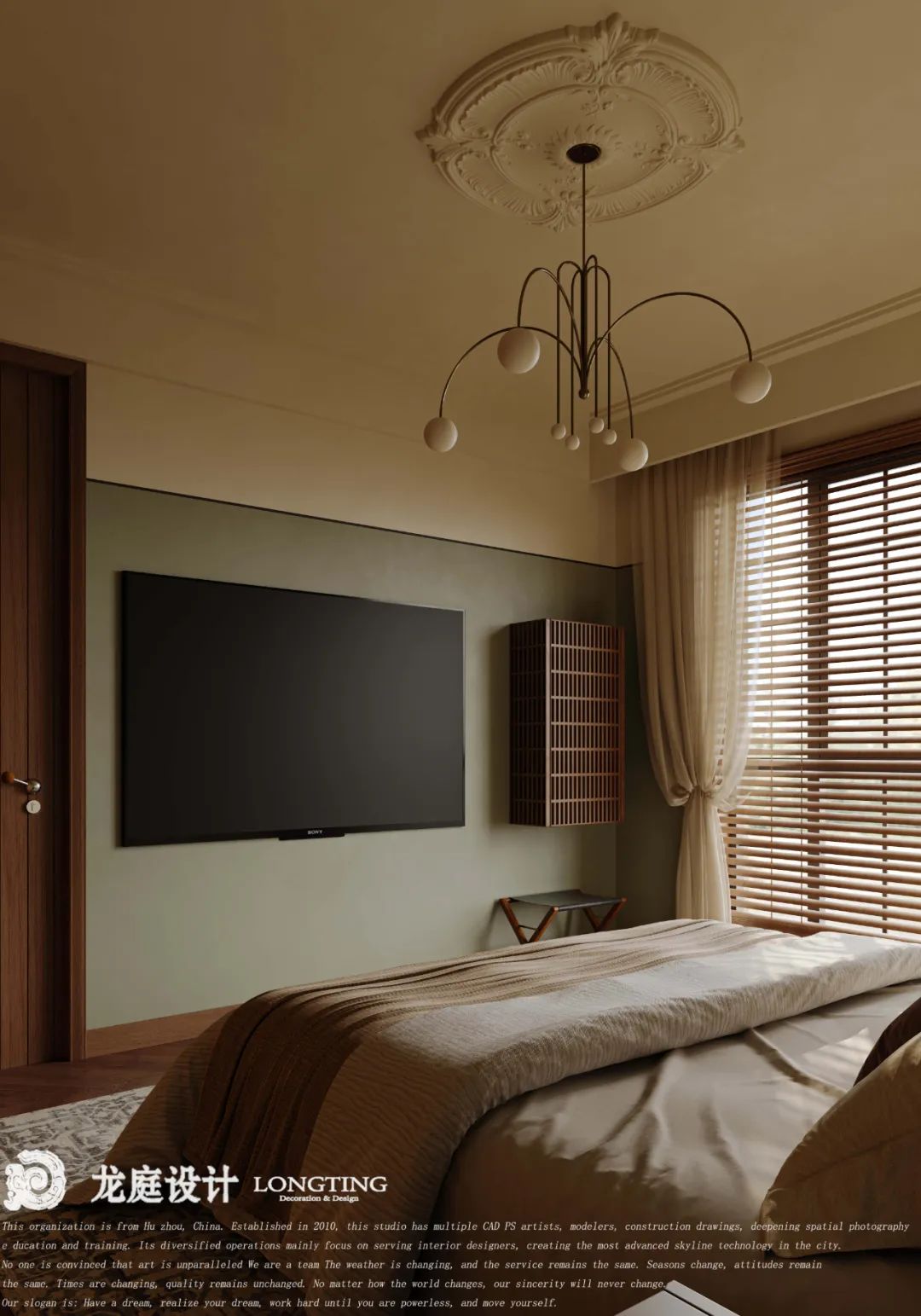 绿邸纪年(华萃庭院项目)丨中国湖州丨龙庭设计-42