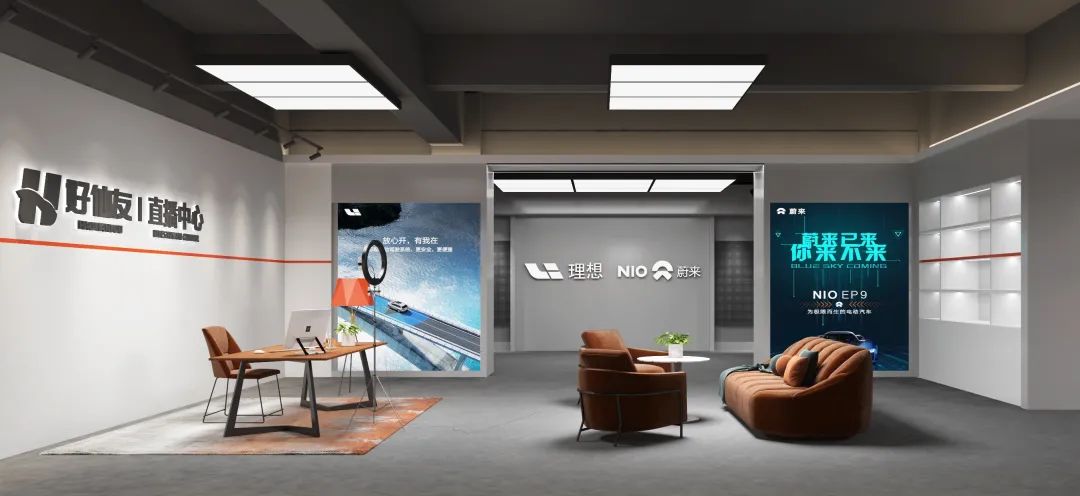 【展示空间设计】｜车之选门店设计-108