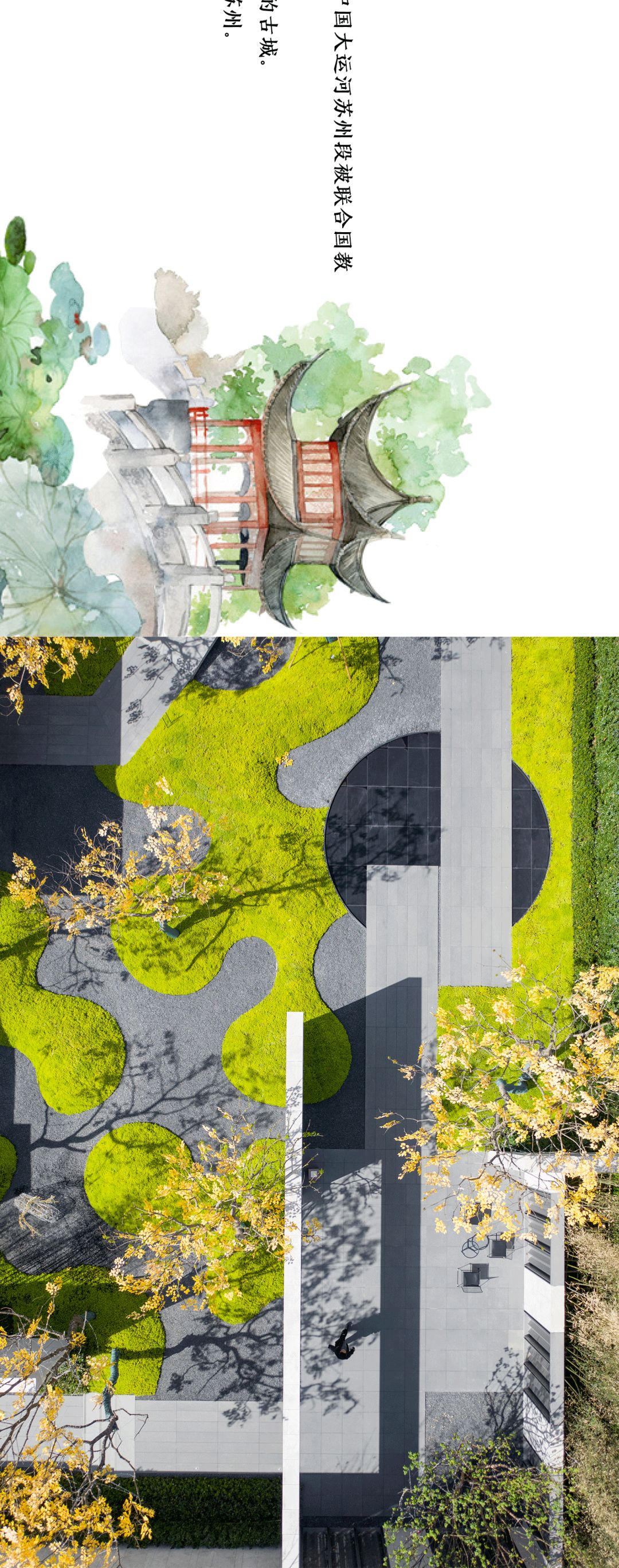 文人笔下的姑苏生活图卷|苏州花语天境-2