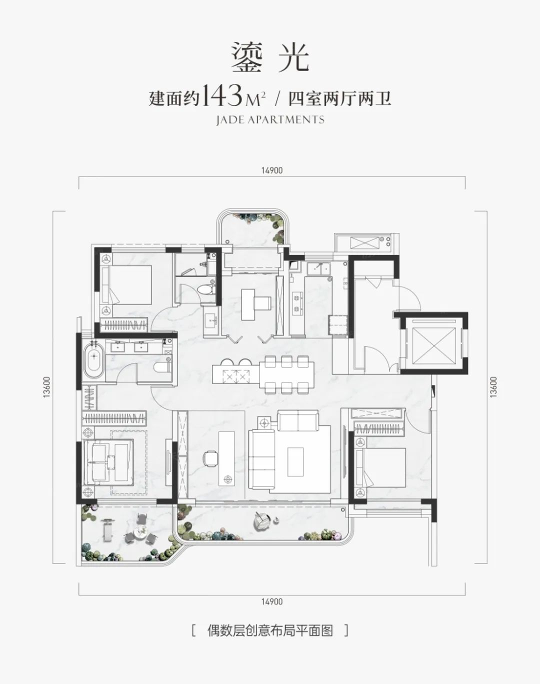 中国第四代住宅项目100个案例丨中国上海丨中建上海院-102