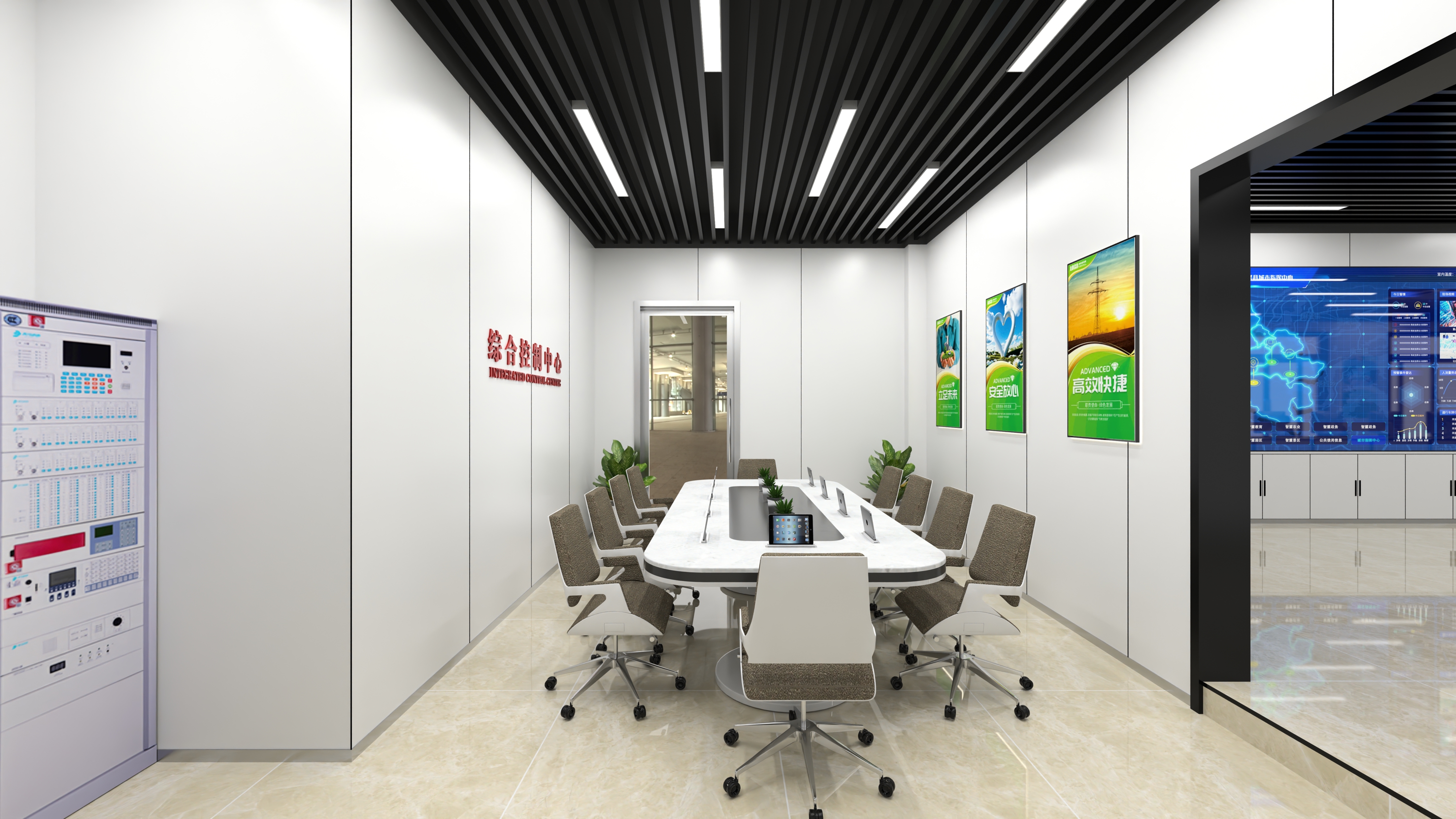 六合化工园-中控大厅翻新-8