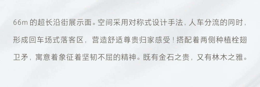 中海银川臻如府丨中国银川丨ACA麦垦景观-10