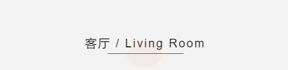 新婚夫妻现代风家居设计-9