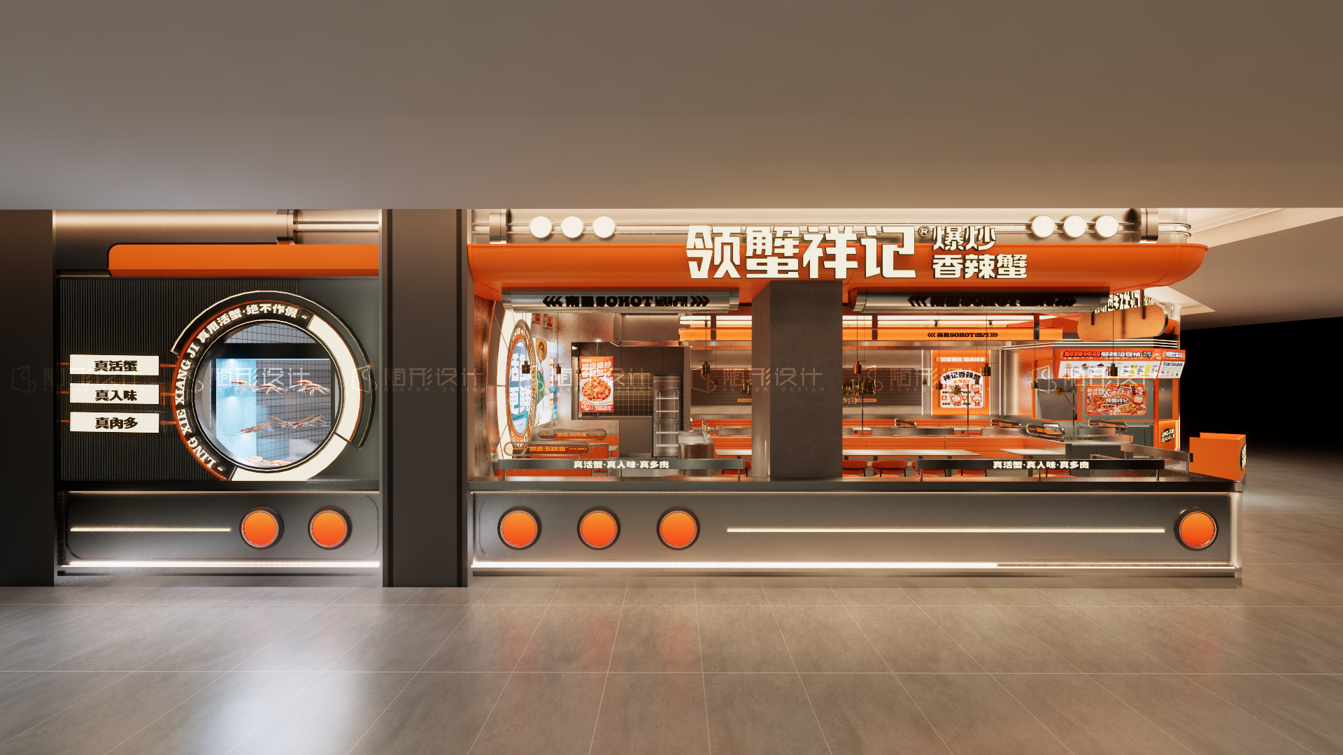 随形原创设计-领蟹祥记-2