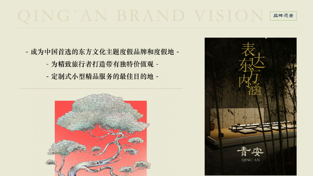 芷筑青安温泉别院丨启迪设计集团（建筑,景观）,启迪装饰院（室内）-36