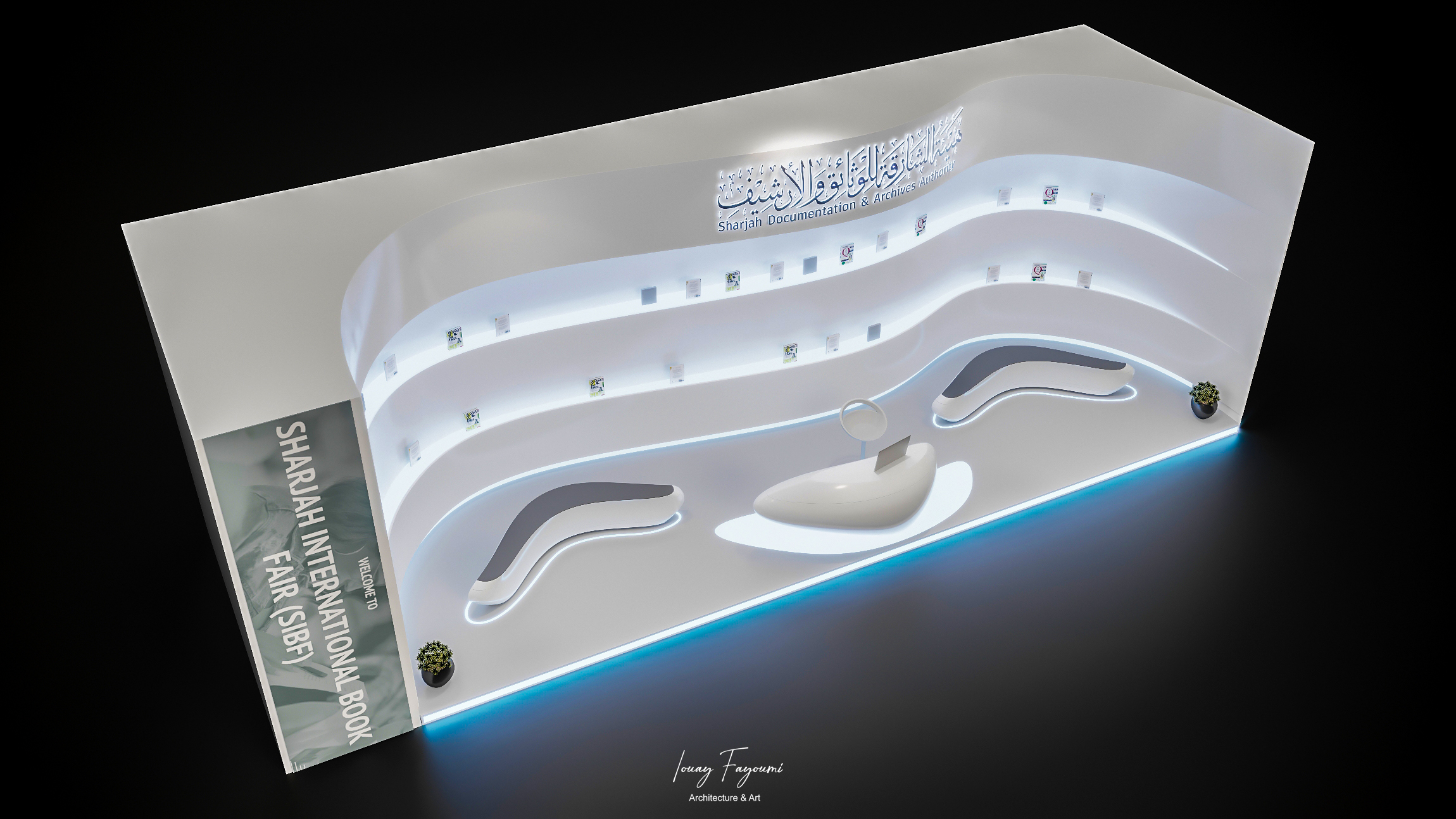 Sharjah Documentation & Archives Authority Booth-1