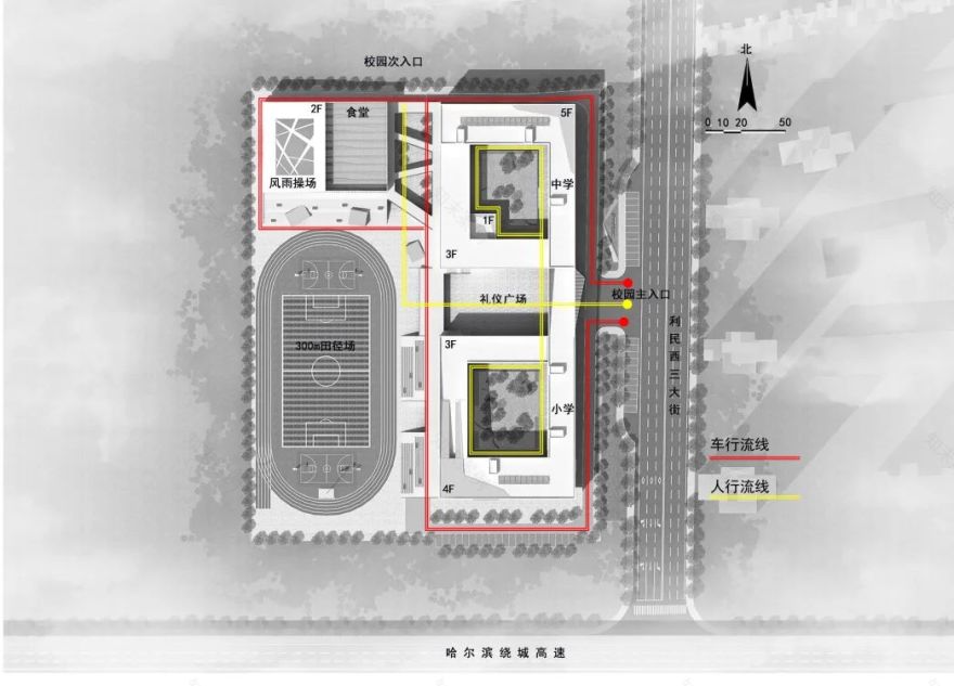 哈尔滨荣昌路学校 | 绿色和谐美丽自然的生态化可持续校园-35