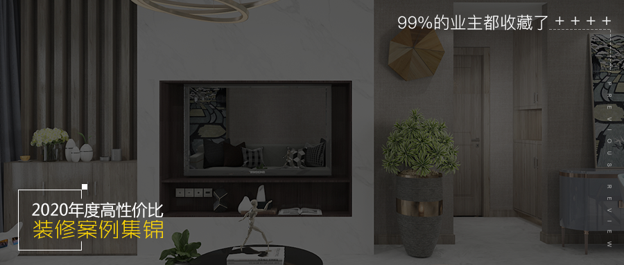 华润翡翠城 300m²港式轻奢,温馨实用空间打造-79