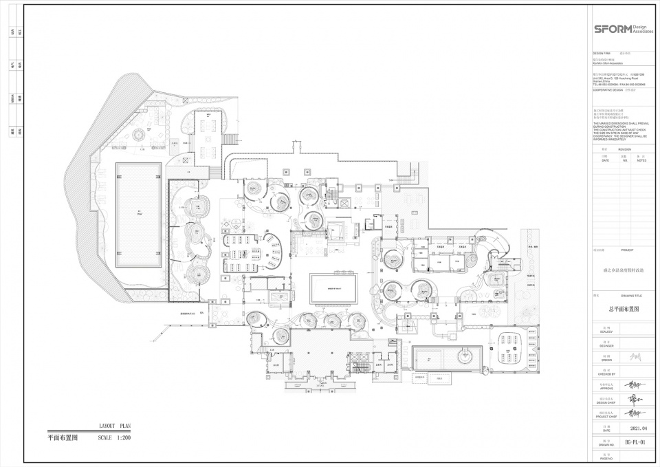 盛之乡温泉公园(扩建)丨中国厦门丨柒构设计-59