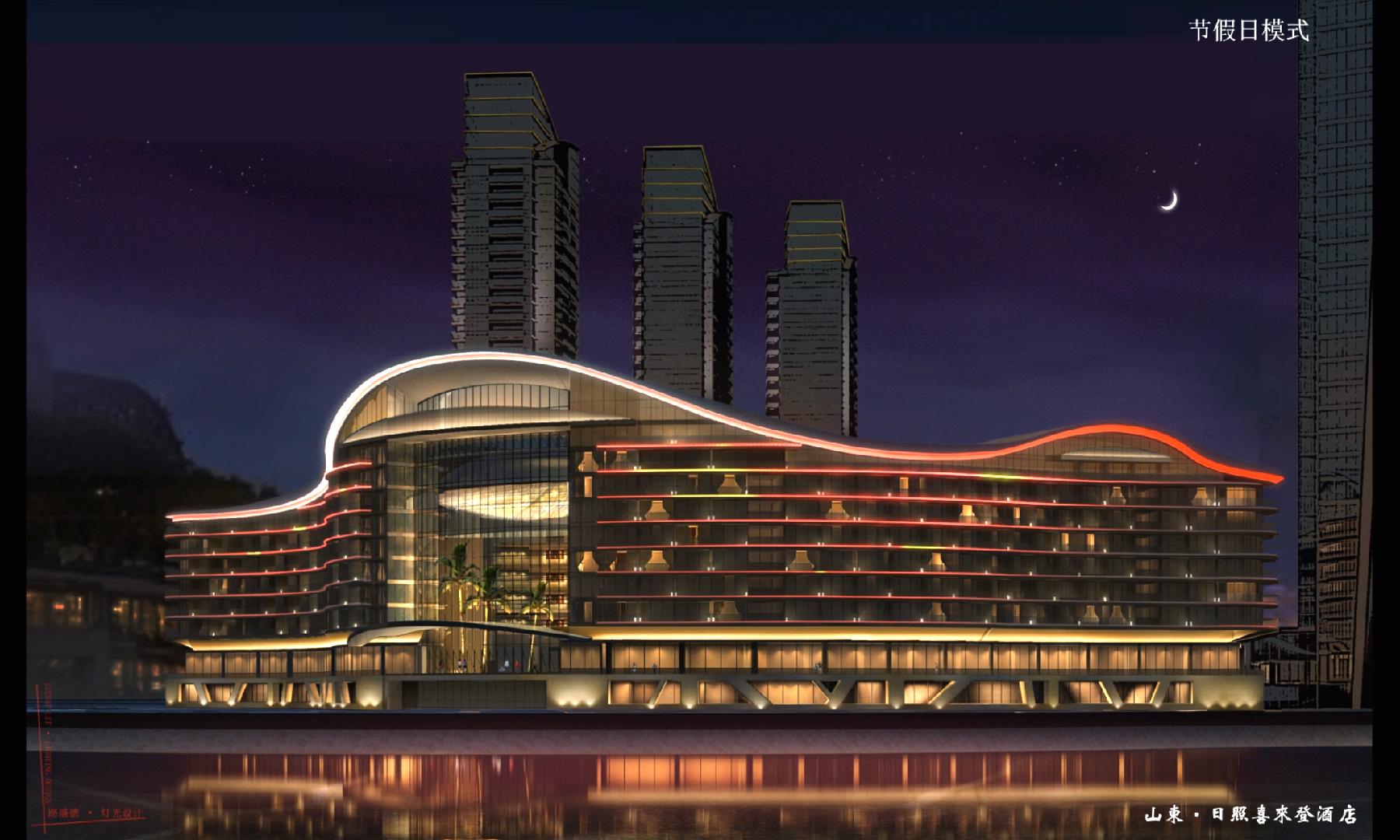 山东日照喜来登大酒店室内外灯光设计方案丨中国日照-12