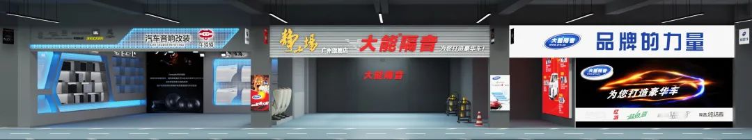 【展示空间设计】｜车之选门店设计-34
