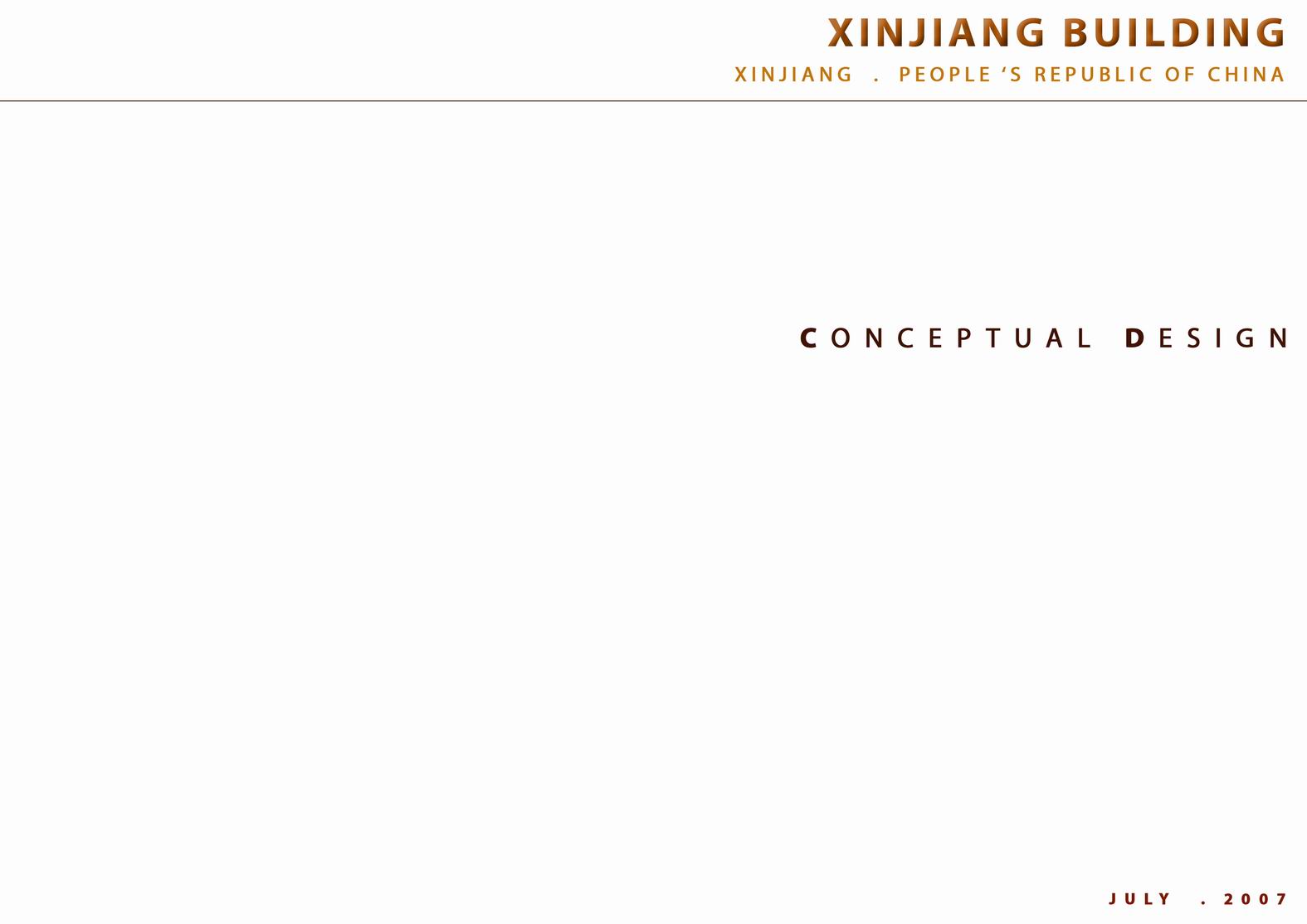 北京新疆大厦设计方案（手绘版）-0