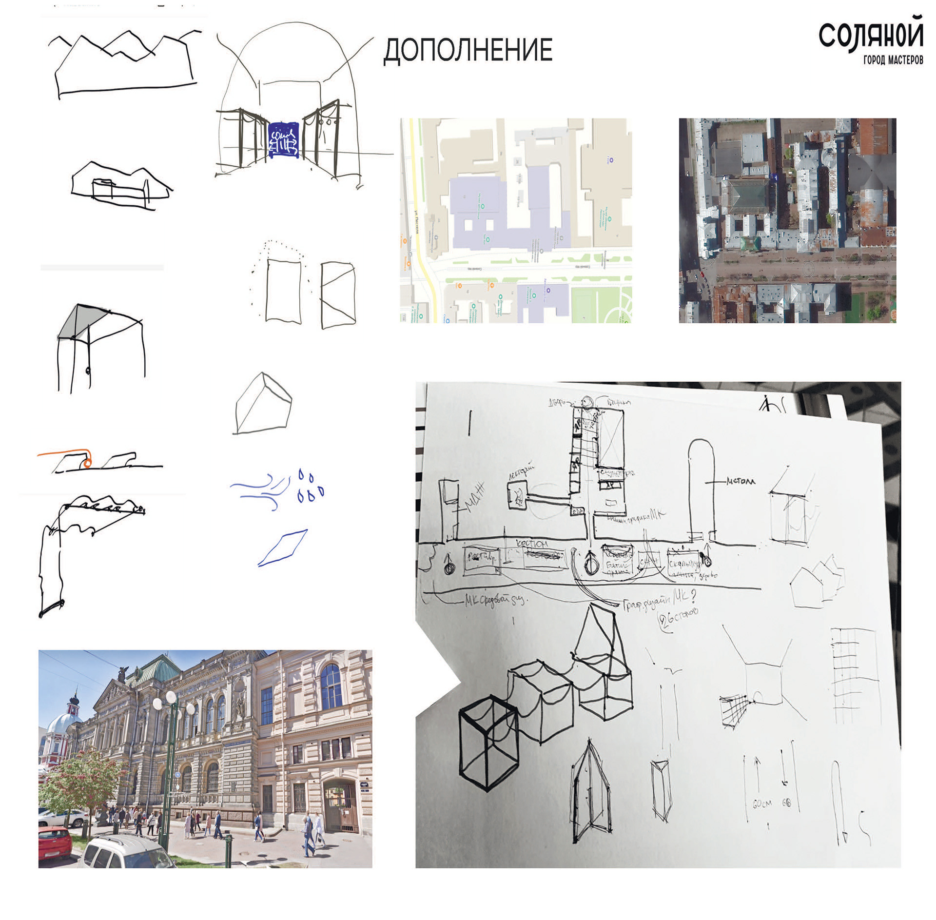 City Art Festival of St. Petersburg Stieglitz Academy-16