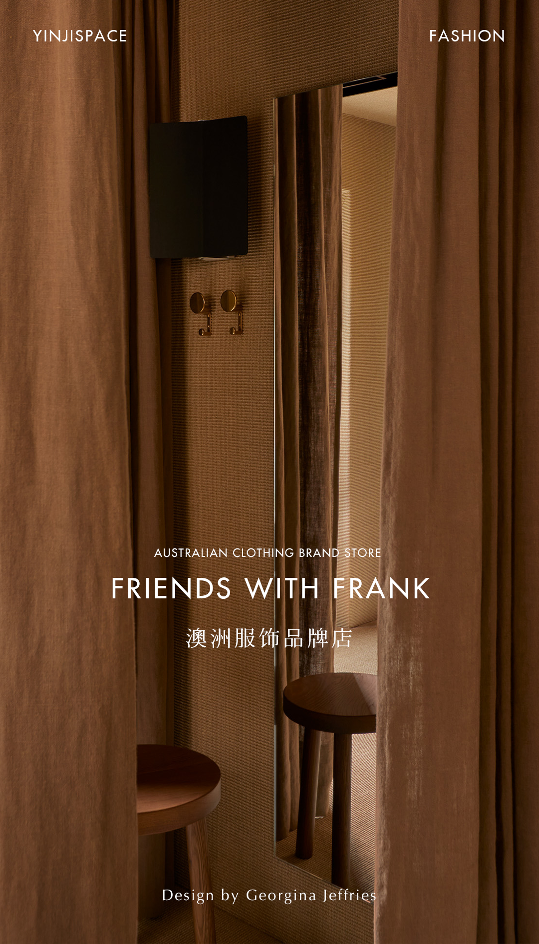 Friends with Frank 体验店丨澳大利亚墨尔本丨Georgina Jeffries-0