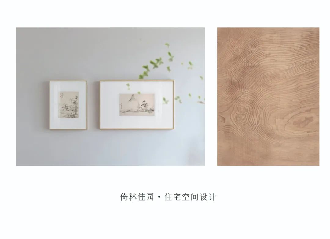 伊川新生 · 极简住宅典范丨洛阳市洛龙区无间空间设计工作室-1