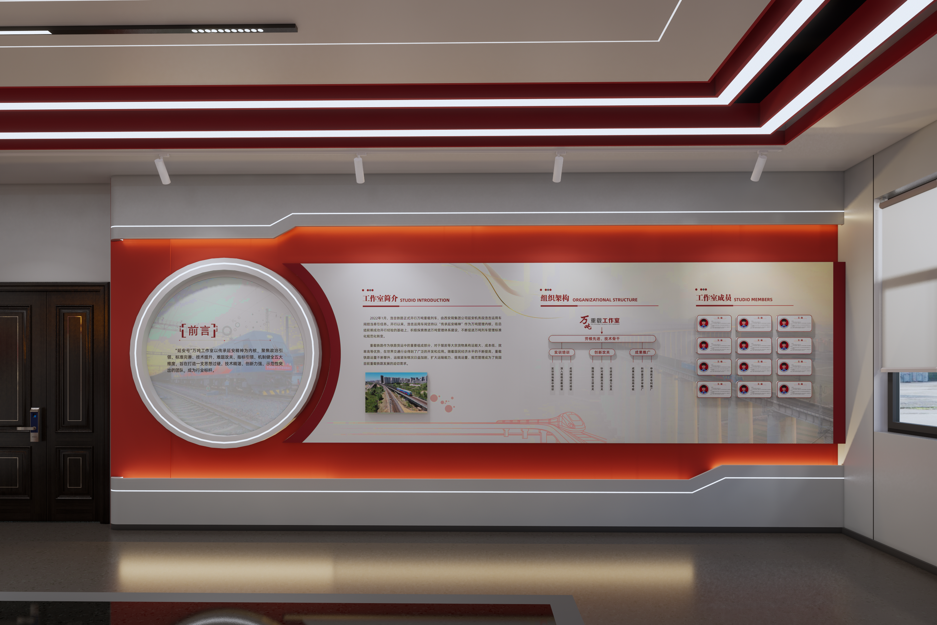 企业展厅设计效果-3