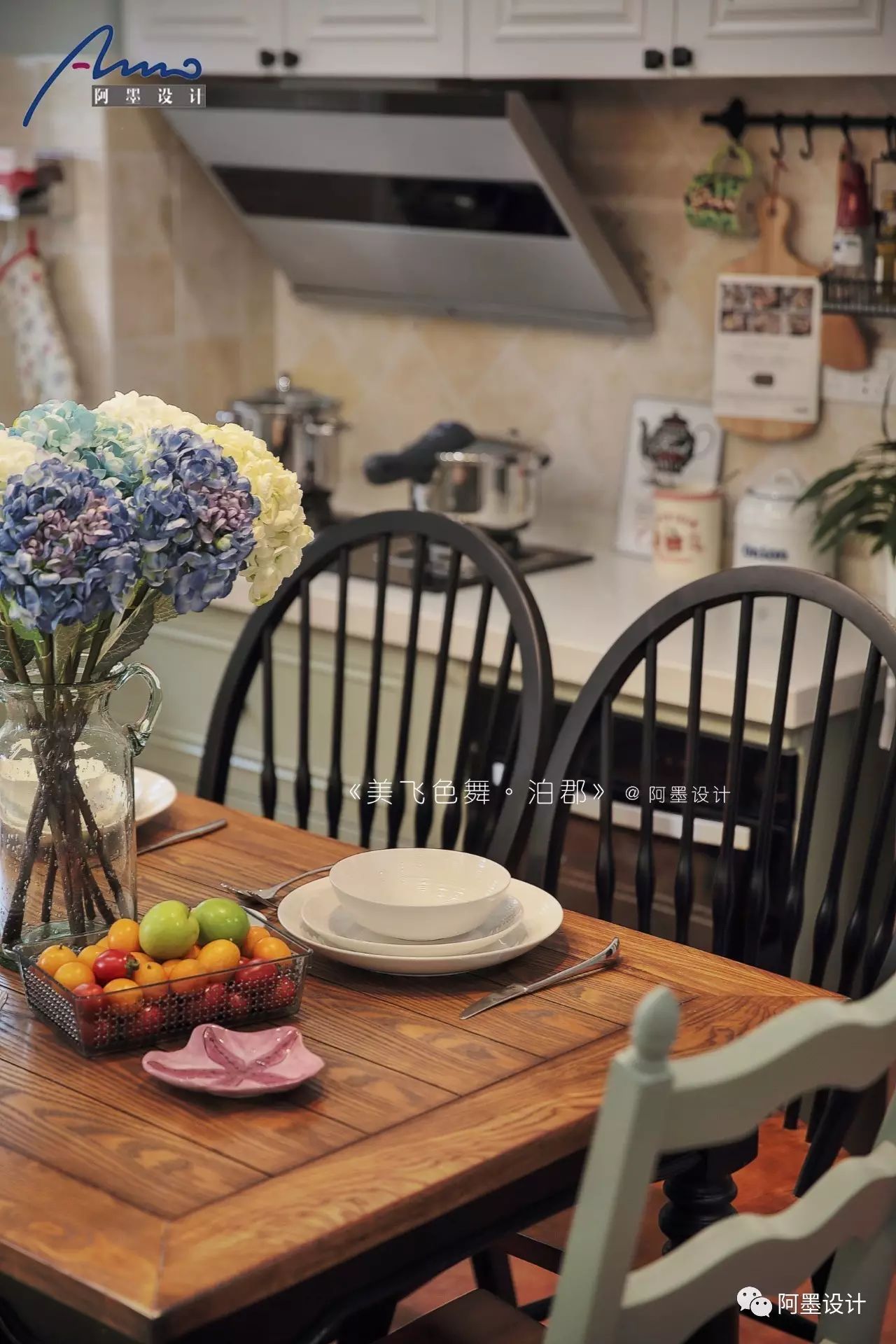 阿墨设计出品《美飞色舞》-35