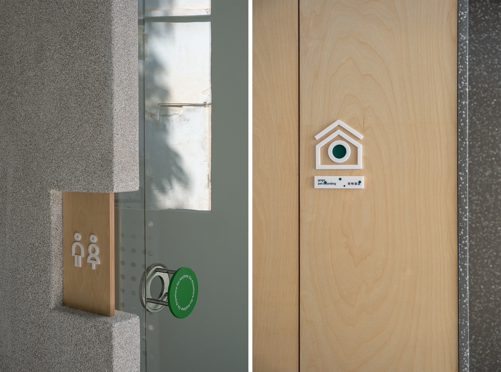 gogoland丨中国惠州丨Informal异规设计-13