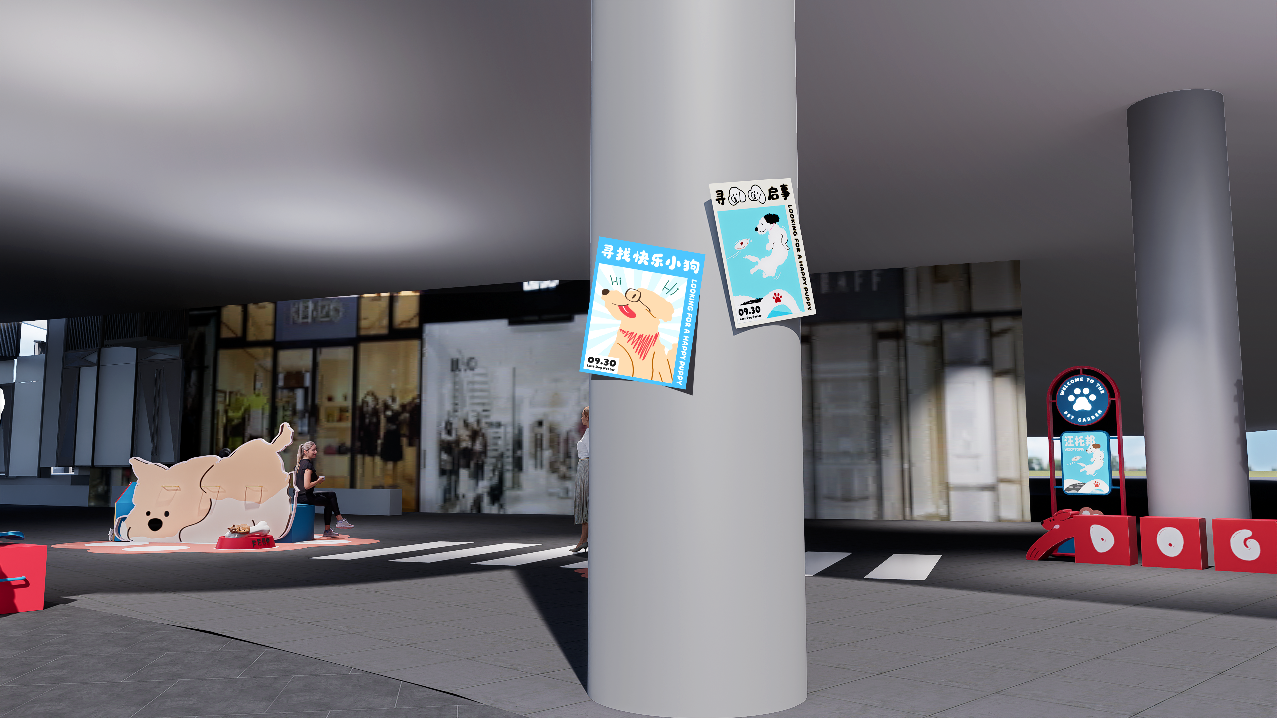 汪托邦—商业宠物乐园设计案例-14