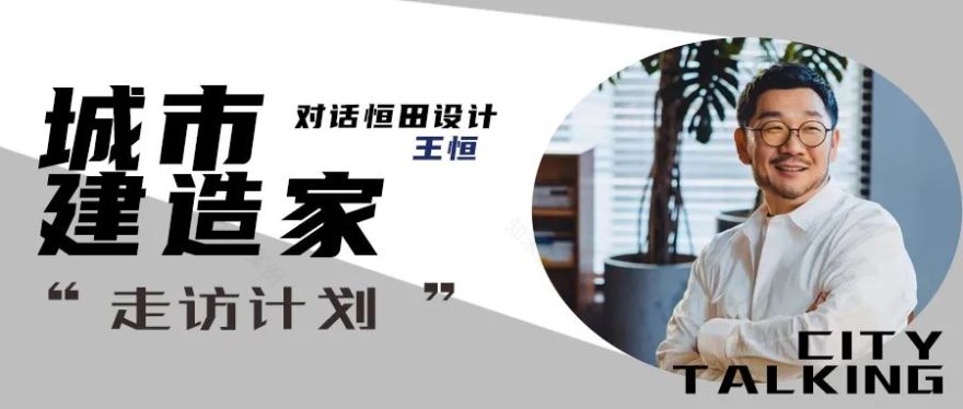 丽江温泉康养度假小镇销售中心丨中国丽江丨恒田设计-53