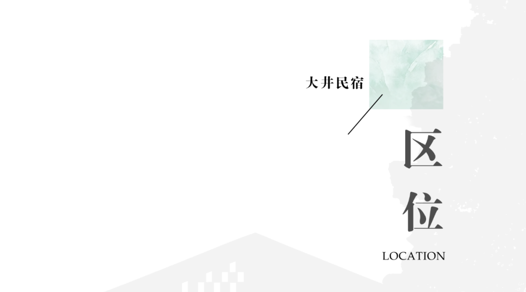 韶关市仁化县河富村大井民宿丨中国韶关丨广东天元建筑设计有限公司-23