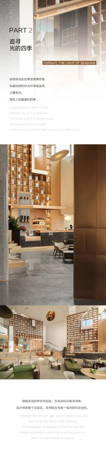 鲲誉设计 KUNYU-DESIGN | 大道至诚，让生命的长度无尽闪耀-4