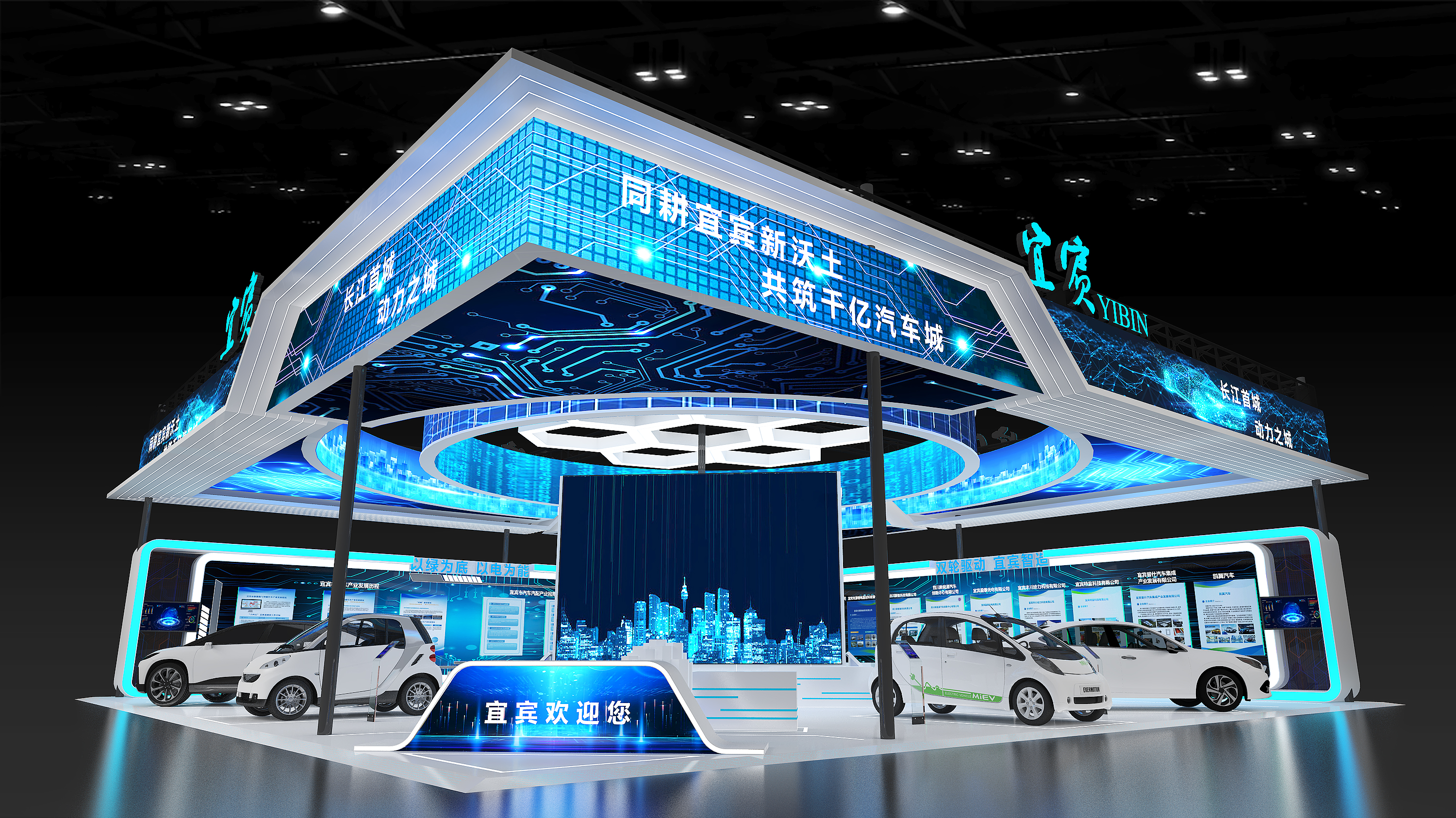 汽配展——宜宾馆-3