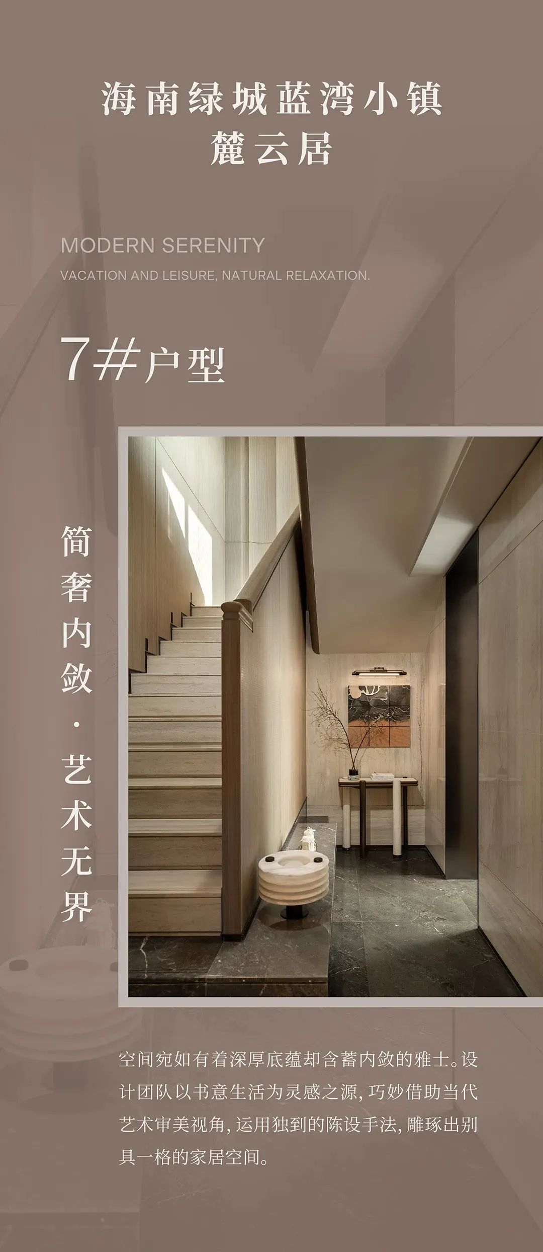 海南人私藏的“山海乌托邦”丨HBA设计-8