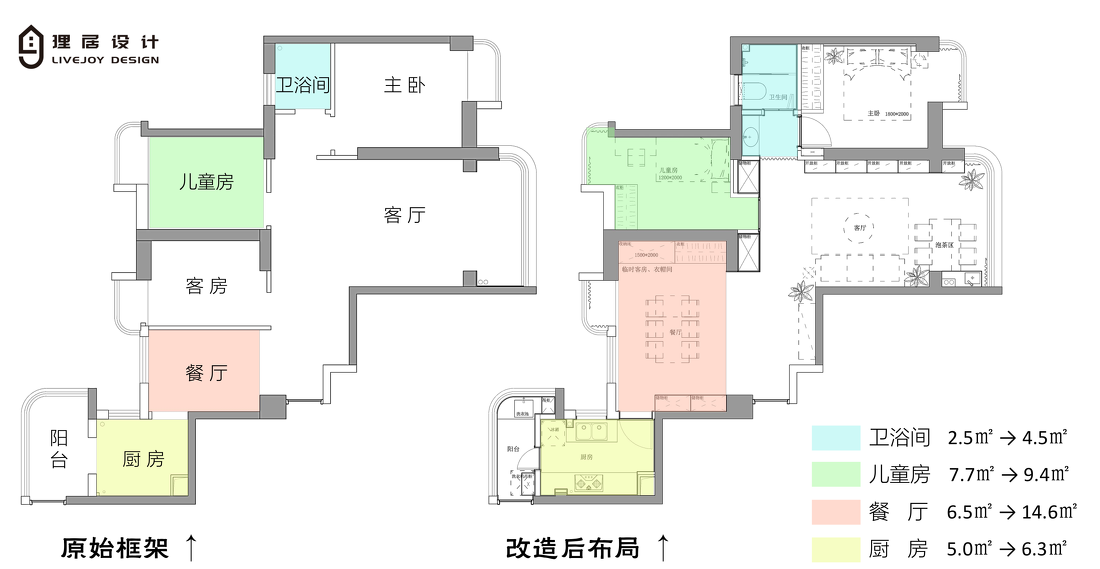 小户型逆袭！打通客房成就宽敞客餐厅-9