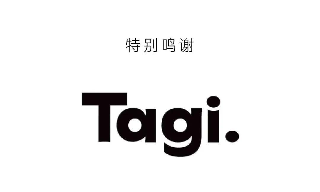 Tagi·成都塔皮屋丨中国成都丨GeemoDesign 治木设计-57