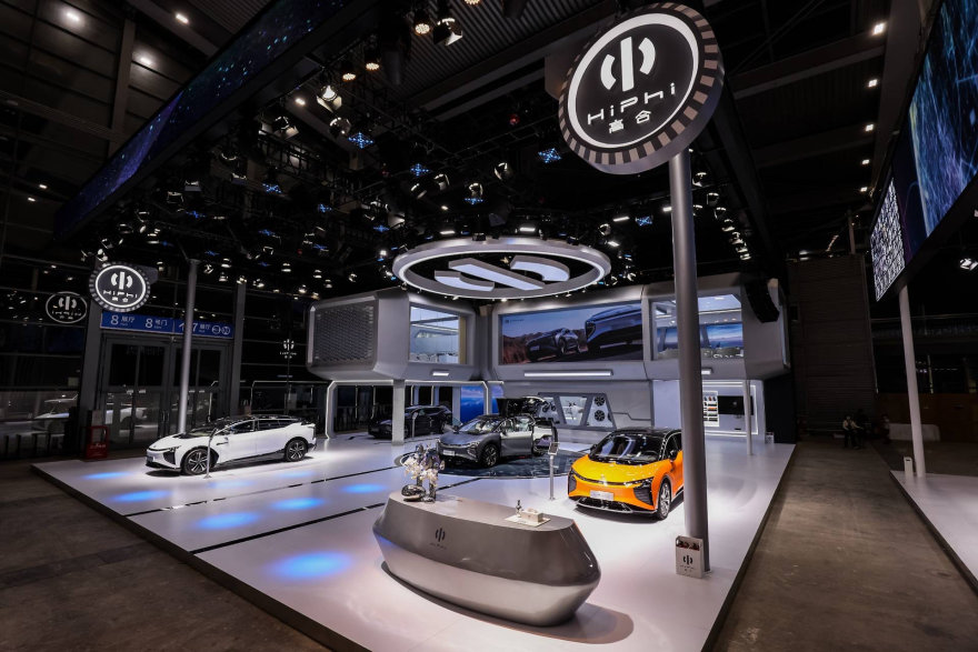 2022 高合汽车年度国内车展丨中国深圳-19