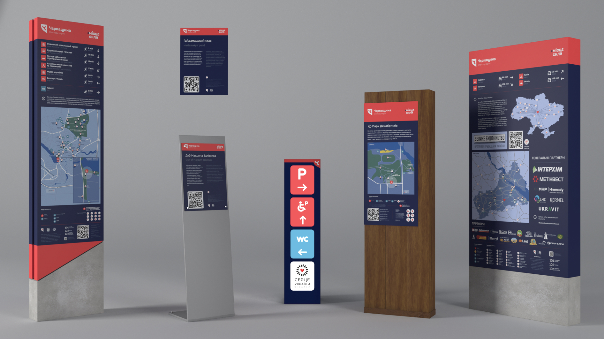 切尔卡瑟地区寻路系统丨乌克兰切尔卡瑟丨olkwhite & bulanovburo-18