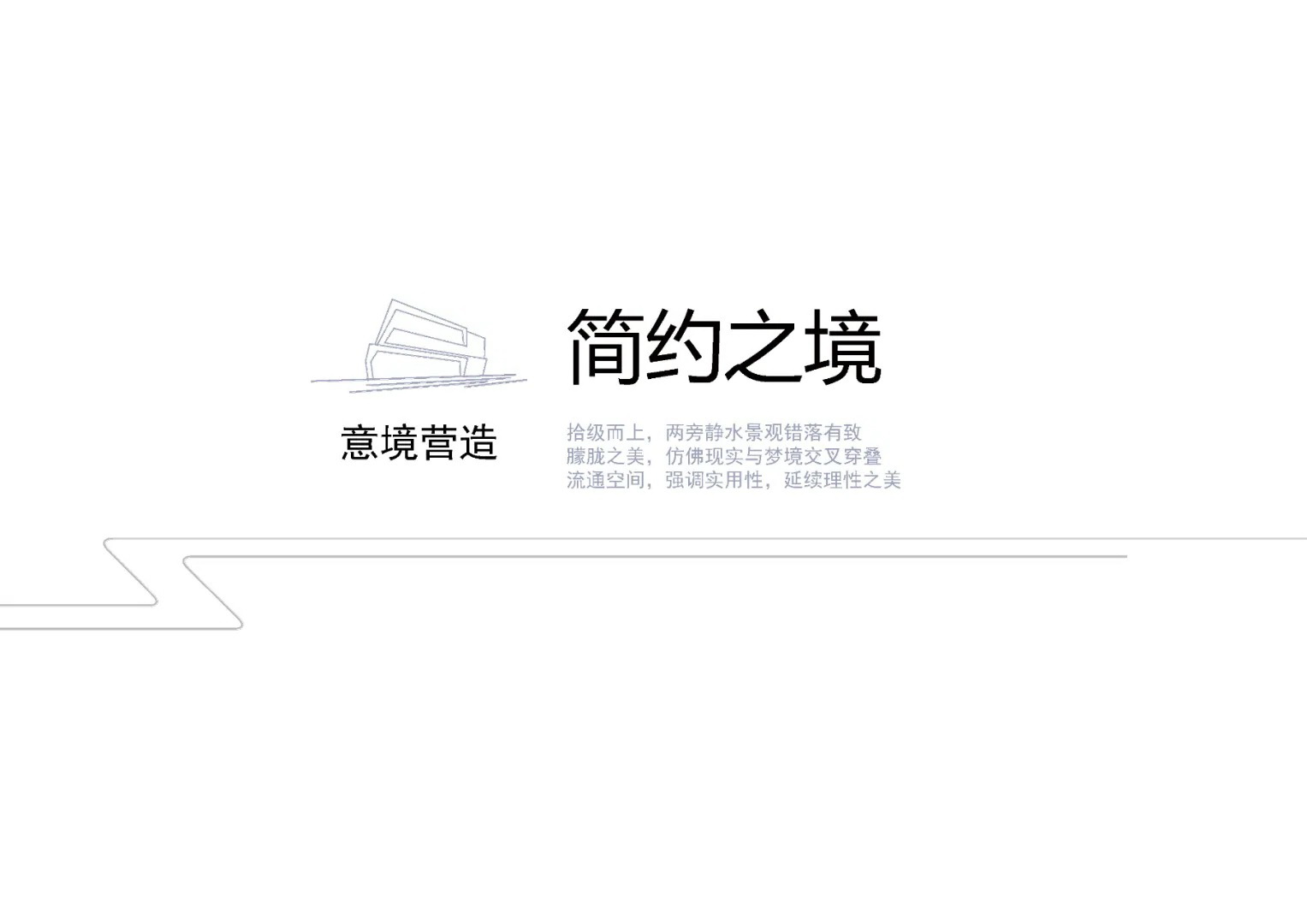   基准方中丨株洲当代高科上品MOMA体验中心 建筑设计 丨中国株洲-11