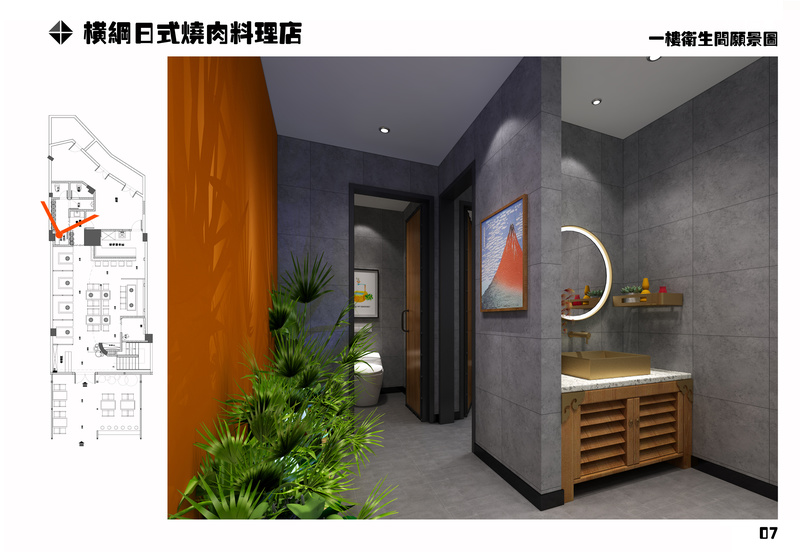 深圳日料店设计-12