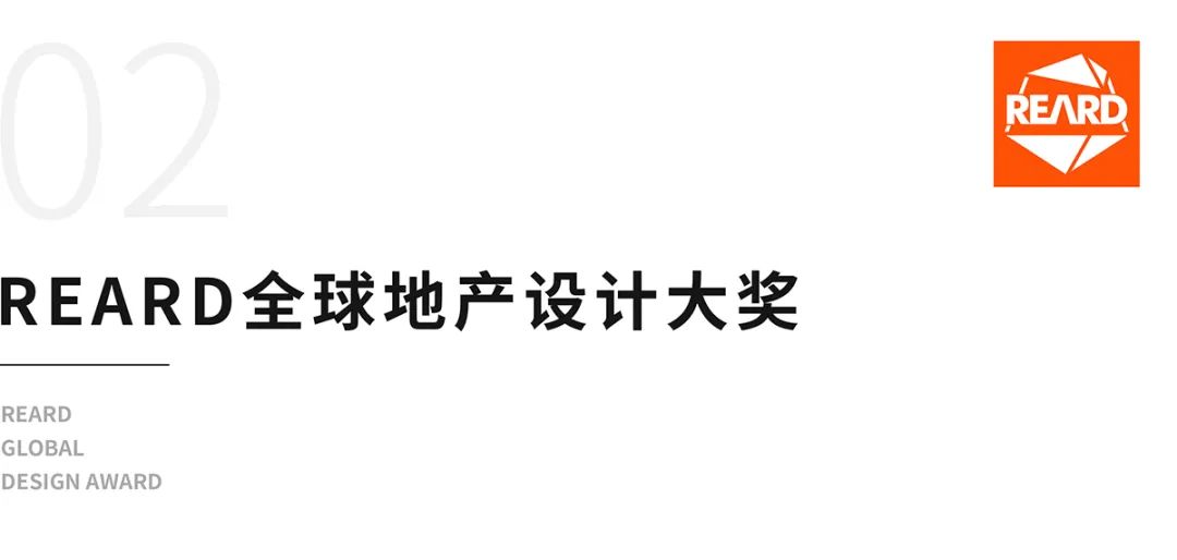 UA 尤安设计 2021 年度荣誉盘点丨中国-75