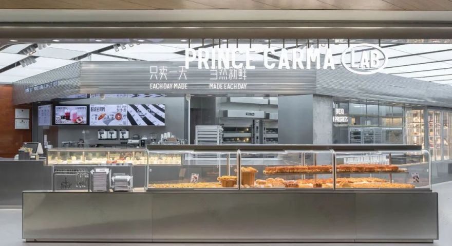 卡玛王子皇庭广场LAB:INFINITY 无限食研室-73
