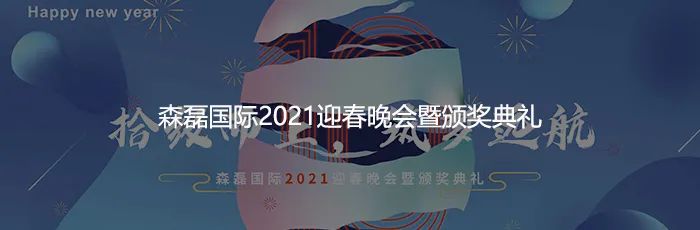 森磊国际新办公室丨中国深圳-20