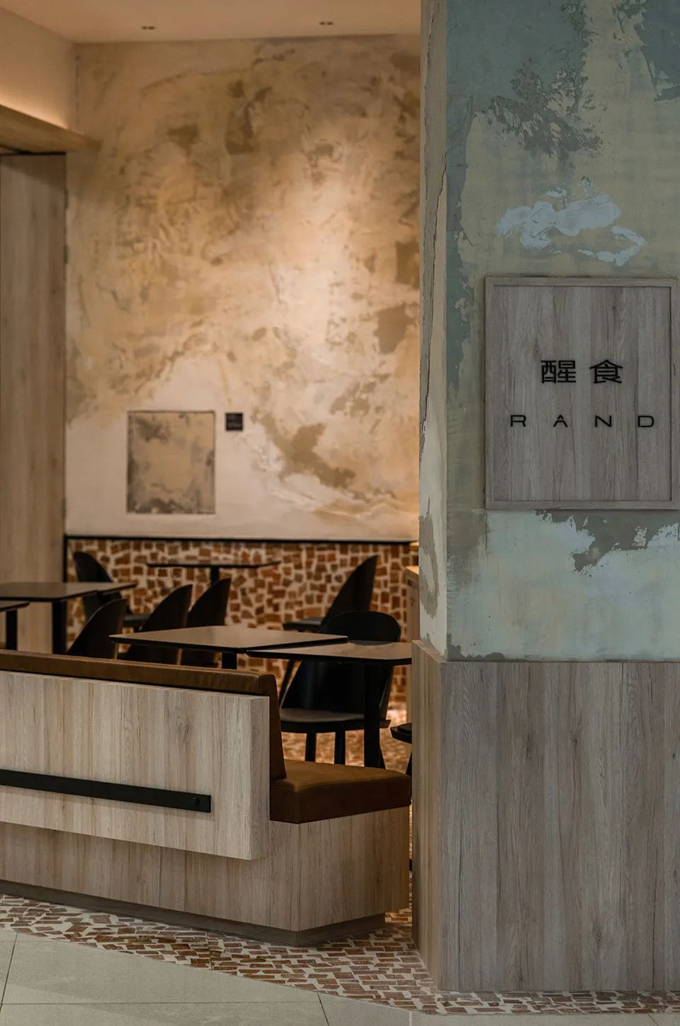 醒食（来福士店）丨中国成都丨Fei Design Studio-24