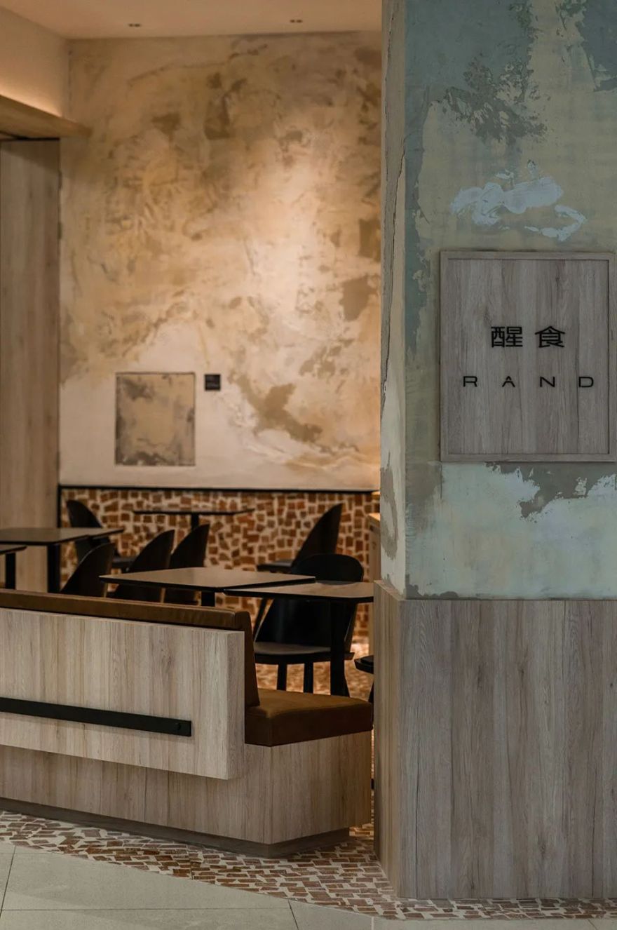 醒食(来福士店)丨中国成都丨Fei Design Studio-24