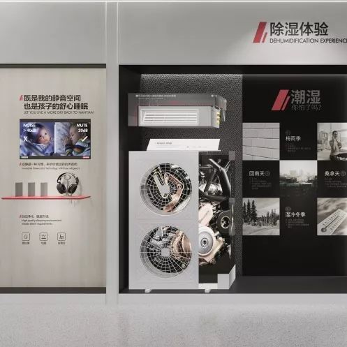 日立HITACHI | 中央空调行业首位「智慧玩家」来了！-27