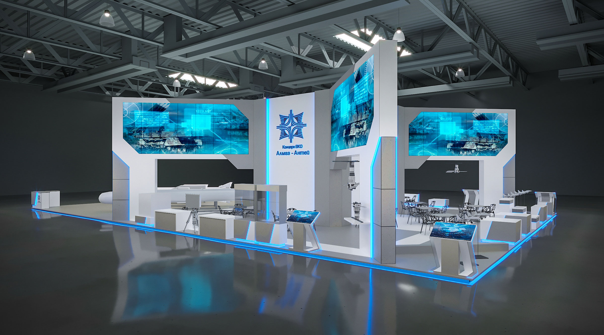 Алмаз-Антей ВПК-3