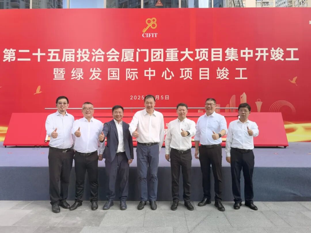 工程里程碑丨厦门绿发中心A地块正式交付投运-28